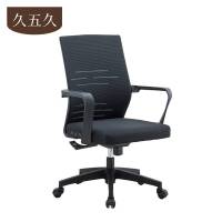 久五久 转椅 不带头枕 把