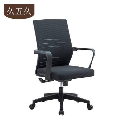 久五久 转椅 不带头枕 把