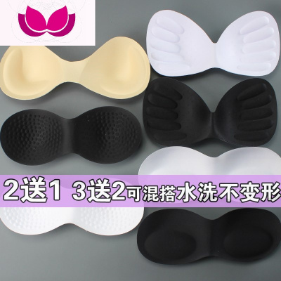 七斓运动内衣胸垫一片式加厚聚拢小胸海绵垫替换文胸海绵内衬垫胸罩