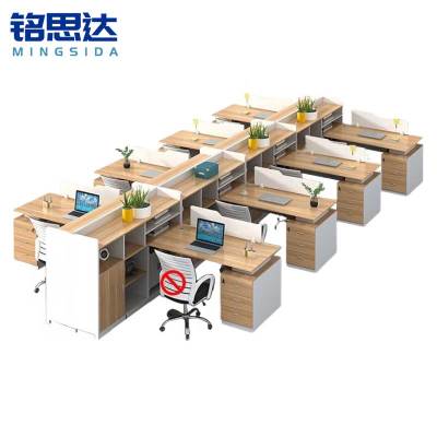 铭思达屏风工位八人含柜套