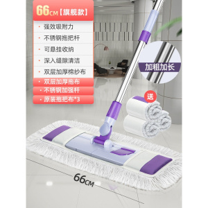拖把大号家用免手洗平板尘推懒人一拖地净拖地地拖布