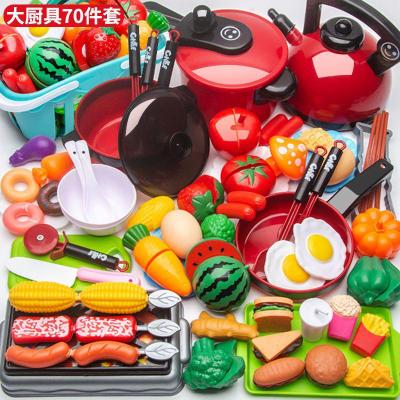 儿童过家家厨房玩具套装宝宝男女孩煮饭切切乐做饭仿真厨具3-6岁