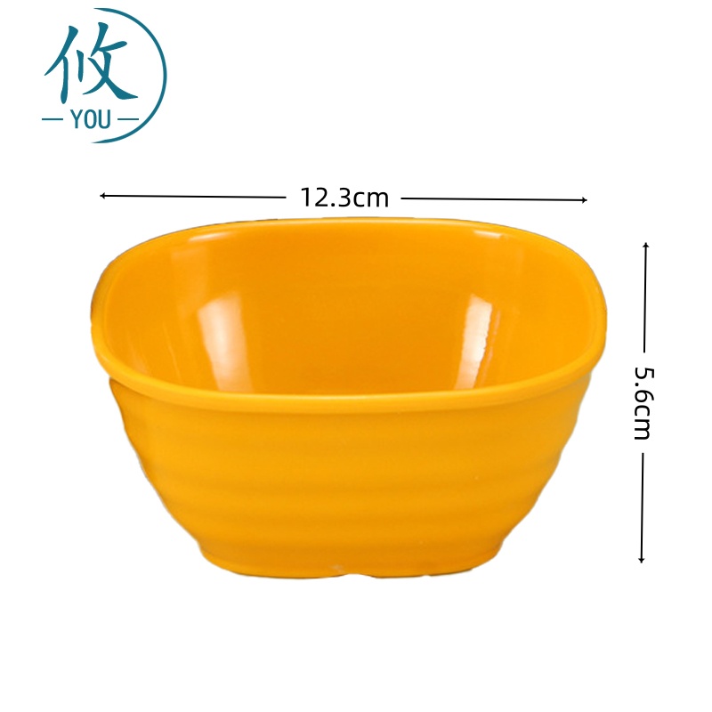 攸 中号黄色四方碗 12.3*5.6cm 个