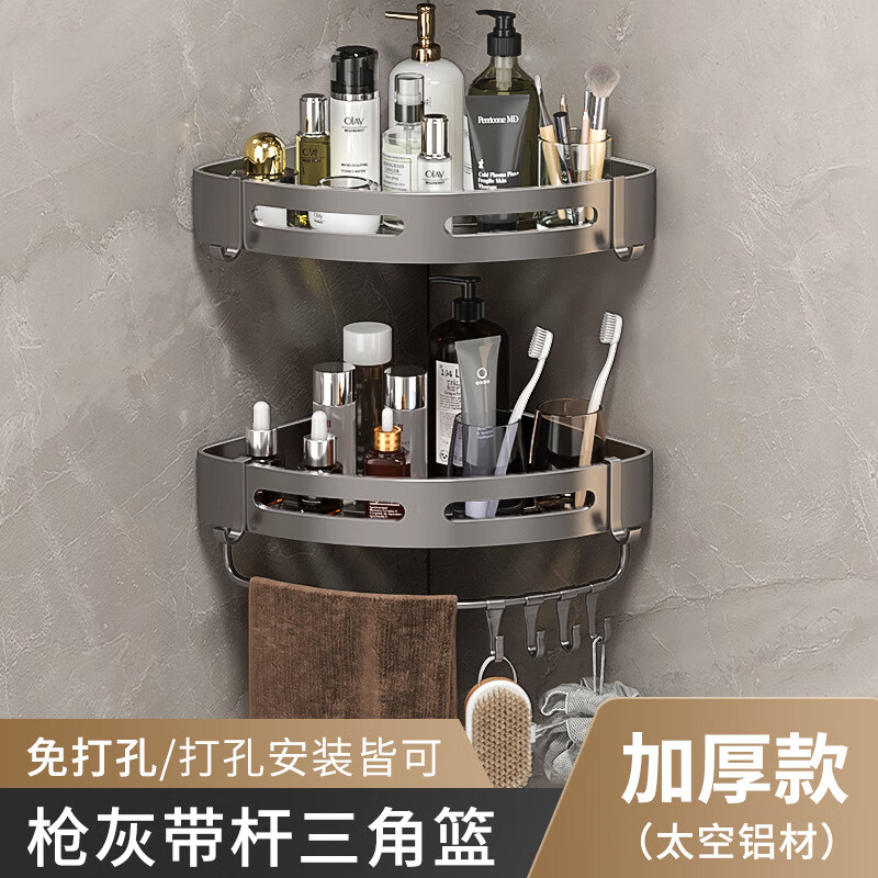 丽佳邦卫生间置物架卫浴架免打孔带杆带钩-[双层装] 枪灰