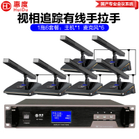 惠度(HuiDu)HD-666M专业有线手拉手会议麦克风工程系统抗干扰讨论型电容方管话筒一拖六