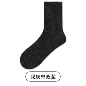 舒跑透气运动短袜男女款 加厚高弹力防臭抗菌舒适长袜