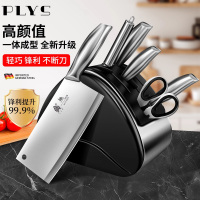 全套不锈钢刀具套装家用菜刀砍骨刀厨房专用菜板刀座组合X8169