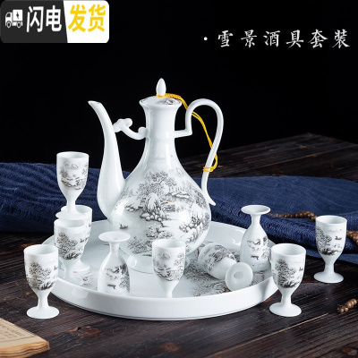 景德镇酒杯价格_景德镇酒杯最新报价_景德镇酒杯多少钱-苏宁易购