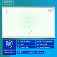 三星QA55LS01DBJXXZ 55英寸QLED 4K AI画境艺术电视