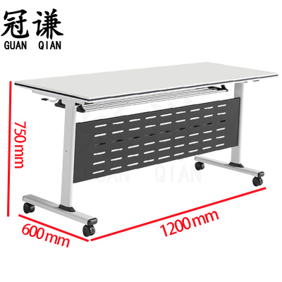 冠谦折叠会议桌1.2m张