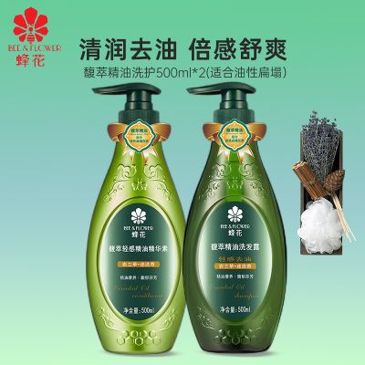 蜂花馥萃精油洗护组合500ml*2 无硅油保湿柔顺