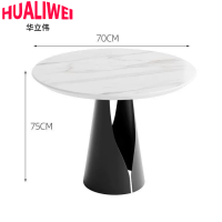 华立伟茶几70cm张