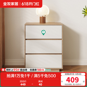 全友家居现代简约玉晶玻璃边桌茶几客厅分区储物组合电视柜家具