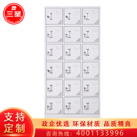 三圣 办公家具加厚18门铁皮更衣柜 员工储物柜 多门储物柜碗柜 存包柜鞋柜 浴室带锁更衣柜 其他金属更衣柜多功能