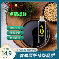 千禾春曲原酿1L一级酱油生抽酿造酱油纯粮食酿造家用无碘