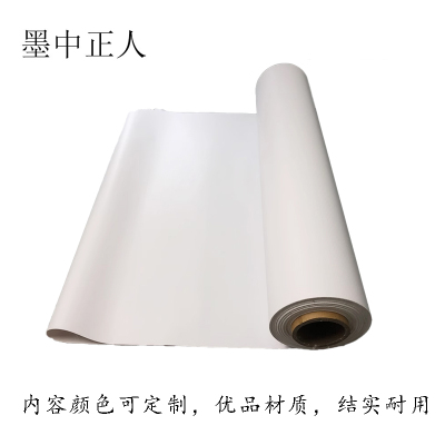 墨中正人上墙喷绘1000*1000平方