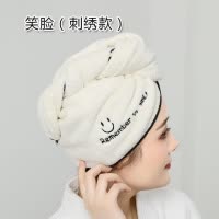 加厚珊瑚绒刺绣干发帽 家用吸水速干毛巾浴帽女 头发干发巾包头巾 三维工匠 卡其(兔耳朵款)