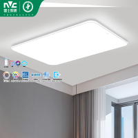 雷士照明[白雪]全光谱小白灯客厅吸顶灯儿童房卧室灯现代简约灯具中山灯具快装快拆结构