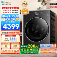 小天鹅小乌梅2.0轻享版10KG洗烘一体机全自动家用 纯平全嵌 超微净泡 AI智能投放 羊毛绿标 大筒径TD10VE20