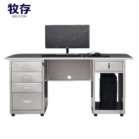 不锈 钢办公桌
