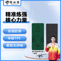 探仕狼 TSL-JF1838-8体能卷腹训练垫瑜伽垫防滑训练垫1830*800*8mm 绿色 10张/套 含收纳袋