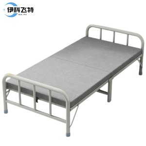 伊科飞特折叠床