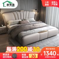欧梵森 床 北欧轻奢双人床纳帕皮床1.8米家用储物主卧床实木床2米现代简约欧式大床卧室家具意式极简皮艺床软包婚床
