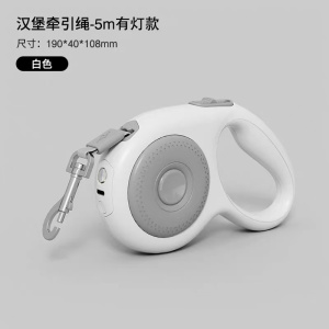艾窝汉堡牵引绳5M-带灯灰白色