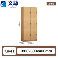 义尊 6门衣柜 800*400*1800mm 台