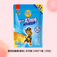妙可蓝多奶酪棒儿童零食健康营养高钙芝士棒汪汪队多口味即食原味-半月装-540G