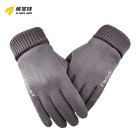 极星健 手套 23cm 双