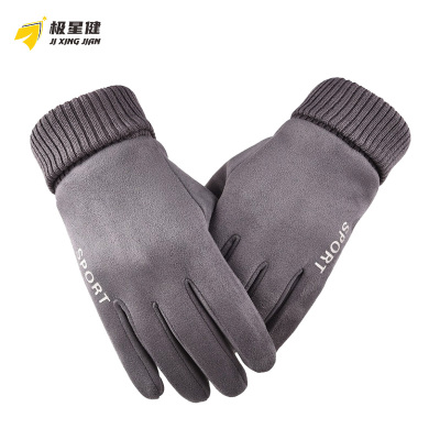 极星健 手套 23cm 双