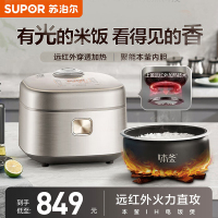 苏泊尔(SUPOR)远红外本釜内胆电饭锅柴火饭IH电磁加热智能预约触控SF40HC786 4L