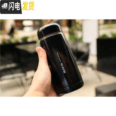三维工匠韩版小巧迷你不锈钢保温杯便携男女泡茶水杯子学生防漏随身大肚杯 深蓝色390