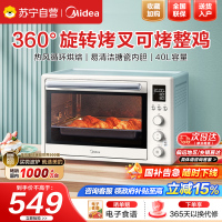 美的(Midea)多功能电烤箱上下独立控 搪瓷内胆 精准控温 YU见烤箱PT4012W [驭温大师]浅杏色
