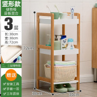 卫生间置物架浴室收纳厕所洗衣机马桶架子洗手间壁挂免打孔 三维工匠 竖形四层储物架