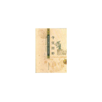 音像守望田野——西北民间舞蹈的人类学考察(一)邓小娟