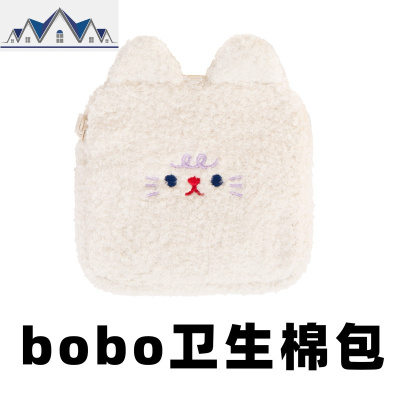 少女心便携日系大容量卫生棉包可爱学生小巧姨妈巾卫生巾收纳包包 三维工匠