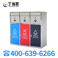 丁当匠客运大厅垃圾桶金属果皮箱垃圾箱垃圾桶不锈钢垃圾桶A297