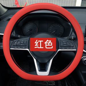 [补贴10%]汽车夏季超薄方向盘套防滑硅胶软真皮纹圆水洗通用车把套男女深蓝