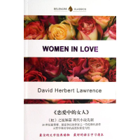 音像恋爱中的女人(英国)劳伦斯