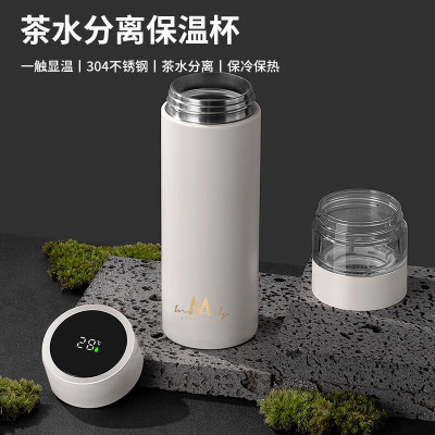 英麦斯博雅茶水分离保温杯Y2308FLB