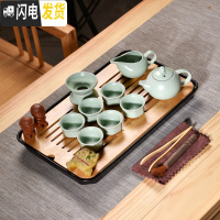 三维工匠茶盘茶海竹制储水日式客厅功夫茶具现代家用简约托盘大号茶台套装 10头汝窑西施壶密胺黑大长方套组 17件