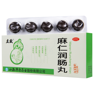 [3盒]立效麻仁润肠丸6g*10丸*3盒润肠通便肠胃积热胸腹胀满大便秘结