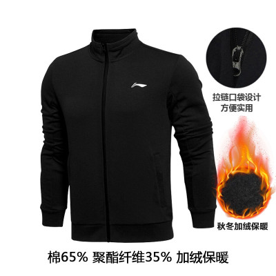 李宁加绒卫衣男秋冬季款开衫拉链修身型男装加厚保暖运动服