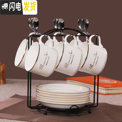 三维工匠欧式简约家用陶瓷套装6件套骨瓷咖啡杯碟下午茶茶杯定制ogo 黄金R字6件套咖啡器具