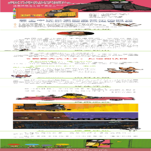 [M]猩猩大先生(精装绘本)-9787530676356