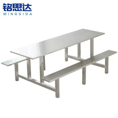 铭思达不锈钢餐桌八人位套