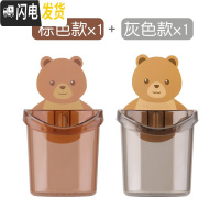 三维工匠梳子置物架壁挂式免打孔放电动吸壁牙刷架挂卫生间挂墙牙膏收纳盒 [混色两个装]灰色款+棕色款(一个约9.9元)