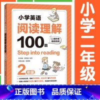 英语 阅读理解100篇 小学二年级 [正版]小学英语阅读理解100篇2年级练习题二学生音频上下册课外阅读训练同步天天练阶